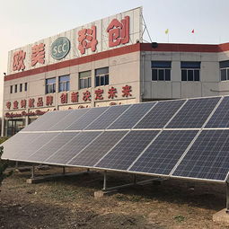 SCC太陽能光伏發(fā)電 代理、價格、加盟條件與輸電業(yè)務(wù)解析