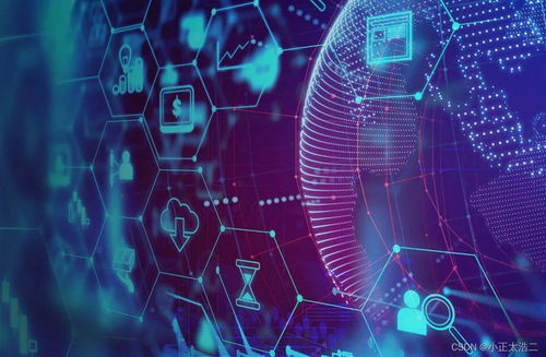 網絡安全研究與創新 最新成果、趨勢與參與方式