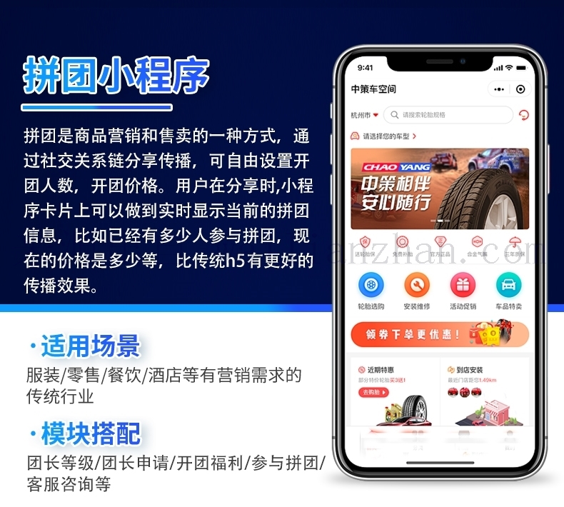 同城桶裝水送水小程序定制開發 一鍵訂水平臺解決方案